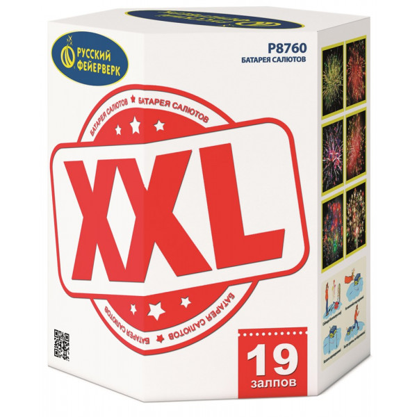 XXL (19 x 2)